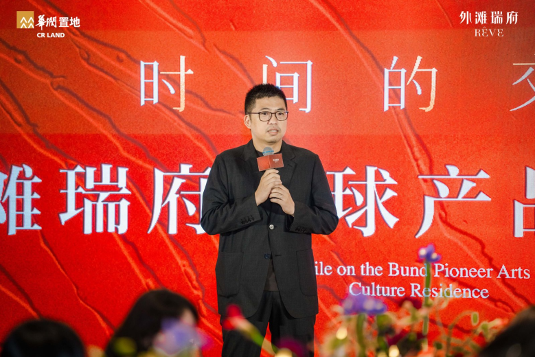 华润置地上海公司助理总经理 