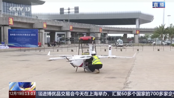 专业正规安全股票配资公司 夯实海南自贸港“分钟级”物流，顺丰无人机飞过琼州海峡！