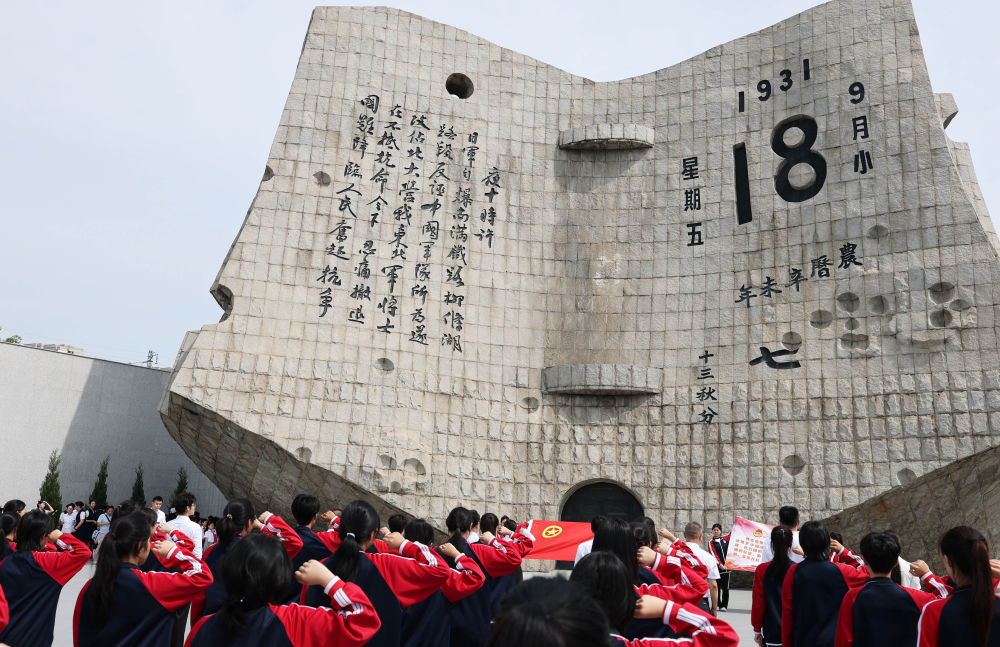 2026年7月7日，在沈阳“九一八”历史博物馆的残历碑广场，学生们参加入团仪式。新华社记者 李钢 摄