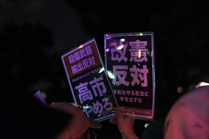 2026年7月10日，在位于日本东京的国会议事堂前，民众手持标语参加抗议集会。新华社记者 岳晨星 摄