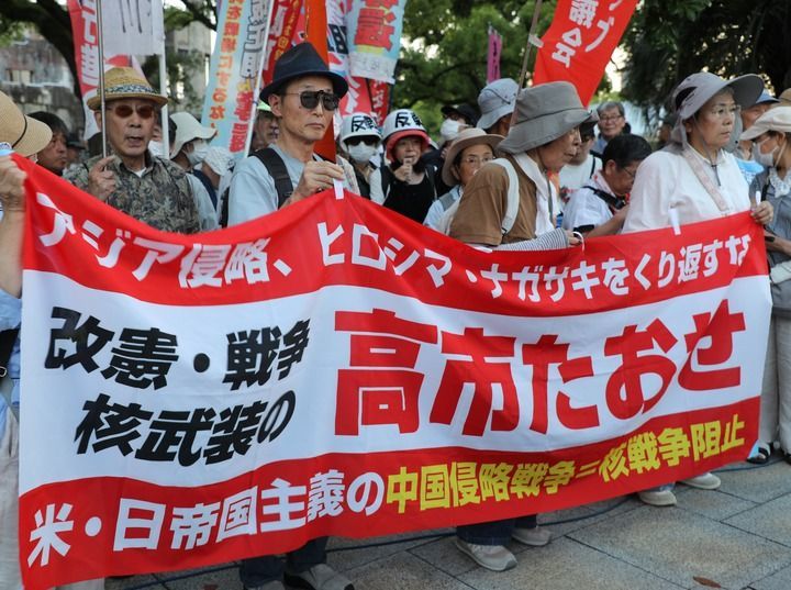 2026年8月5日，民众在日本广岛和平纪念公园参加集会。新华社记者 胡晓格 摄